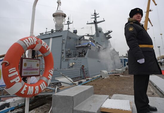 Подъем Военно-морского флага на корвете "Гремящий"