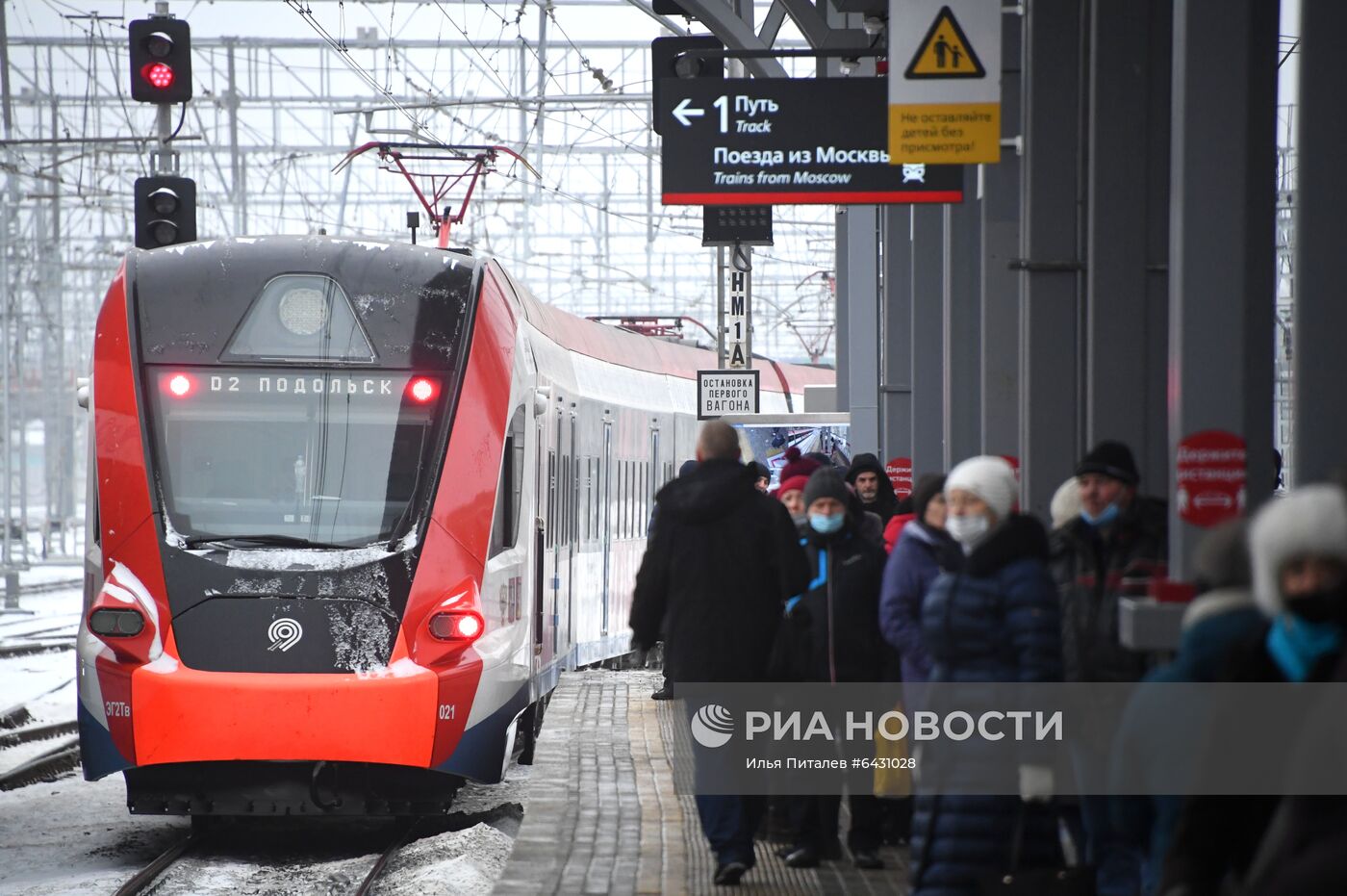 Открытие станции "Подольск" МЦД-2