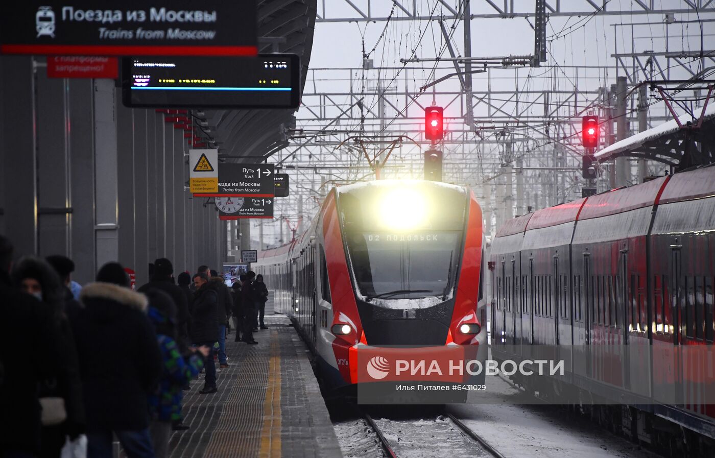 Открытие станции "Подольск" МЦД-2