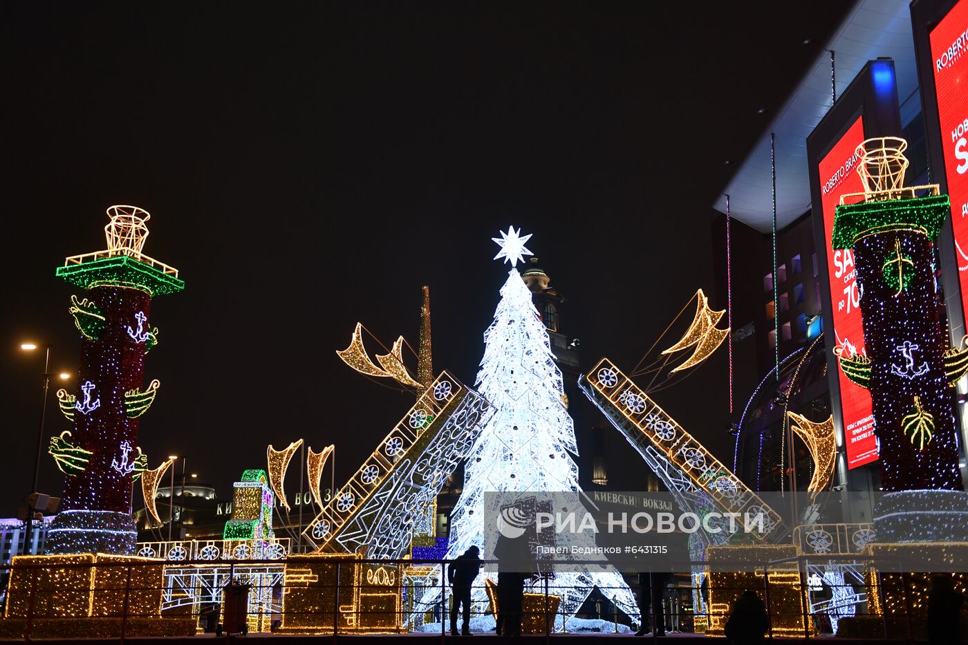 Москва в преддверии Нового года 