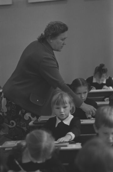 Средняя общеобразовательная школа № 2 города Рыбинска