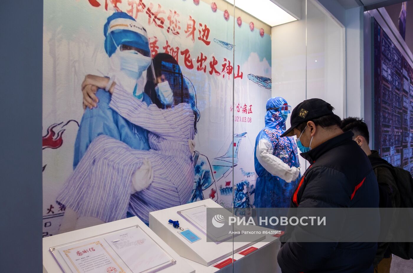 Ухань после смягчения ограничений, введённых в связи с коронавирусом