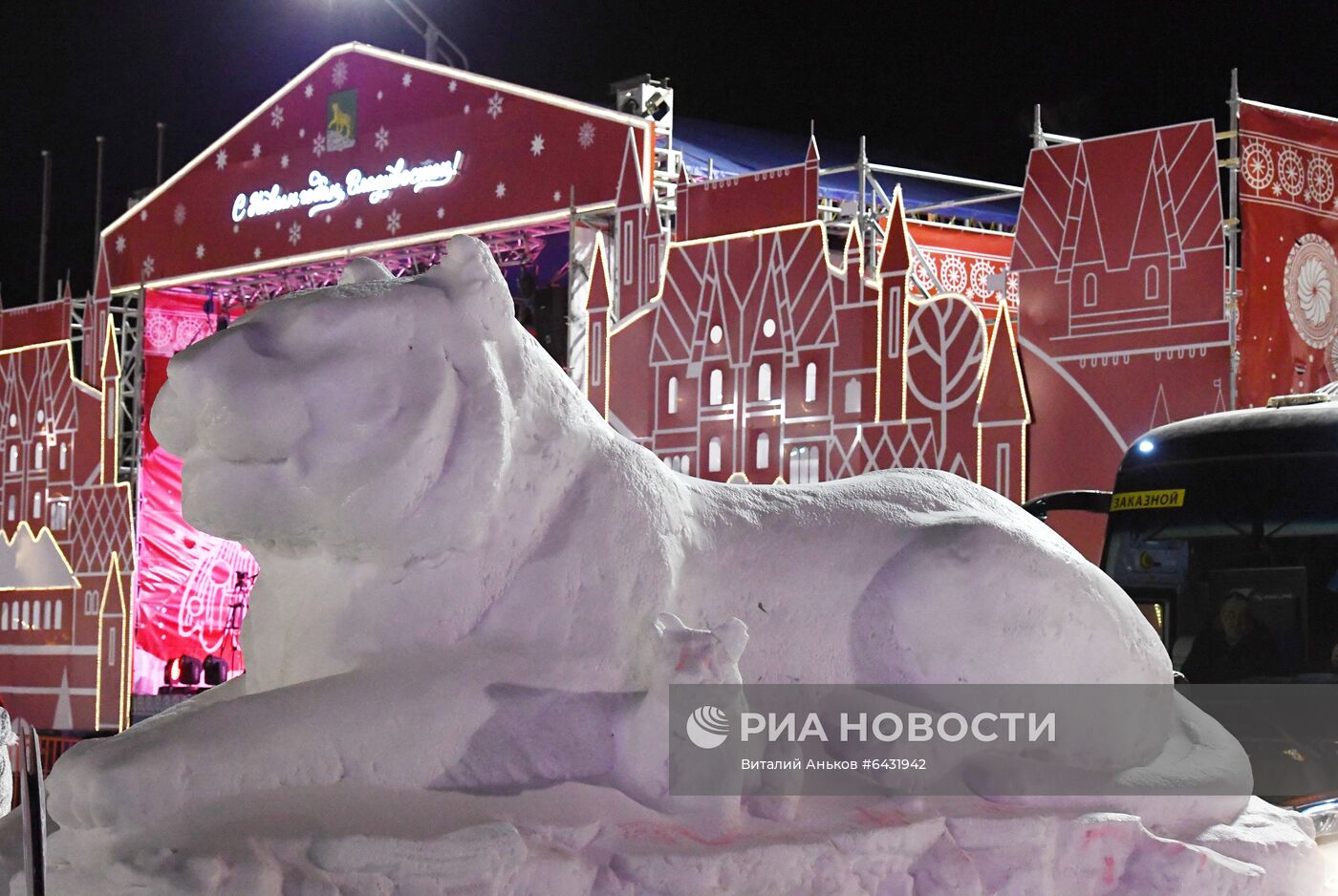 Встреча Нового года в регионах России