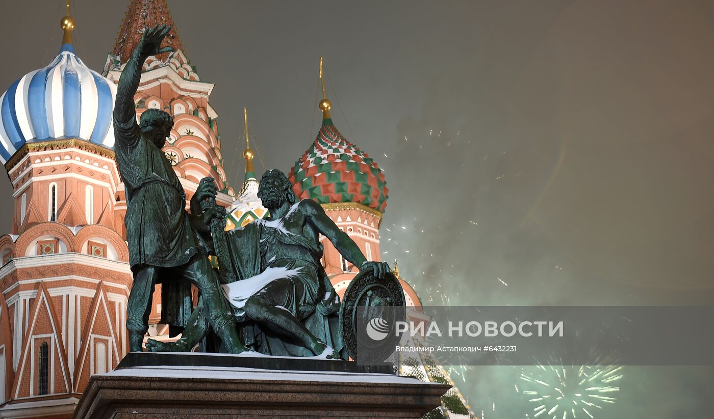 Празднование Нового года в Москве