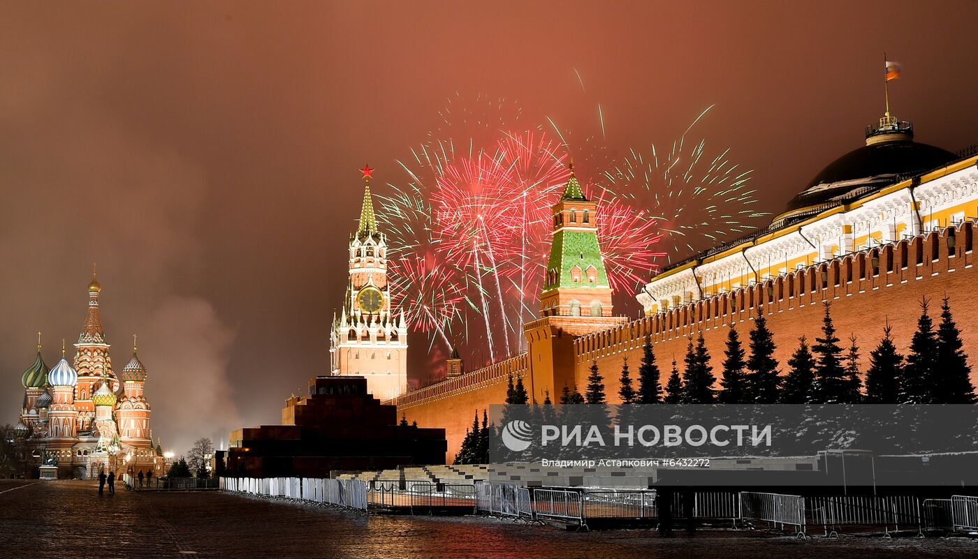 Празднование Нового года в Москве