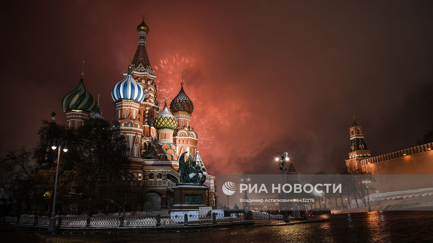 Празднование Нового года в Москве