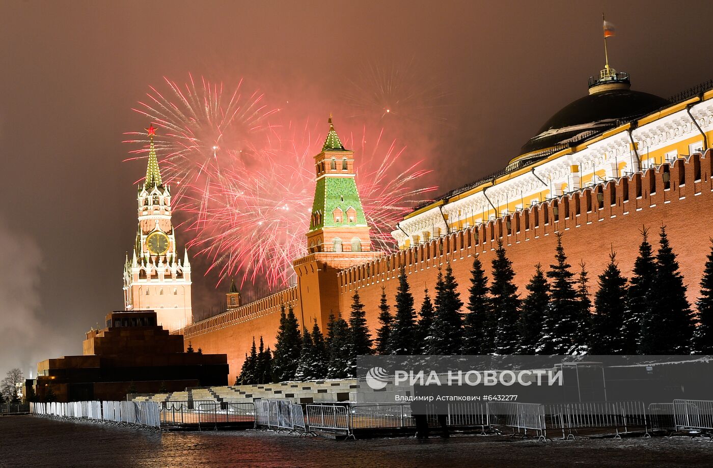 Празднование Нового года в Москве