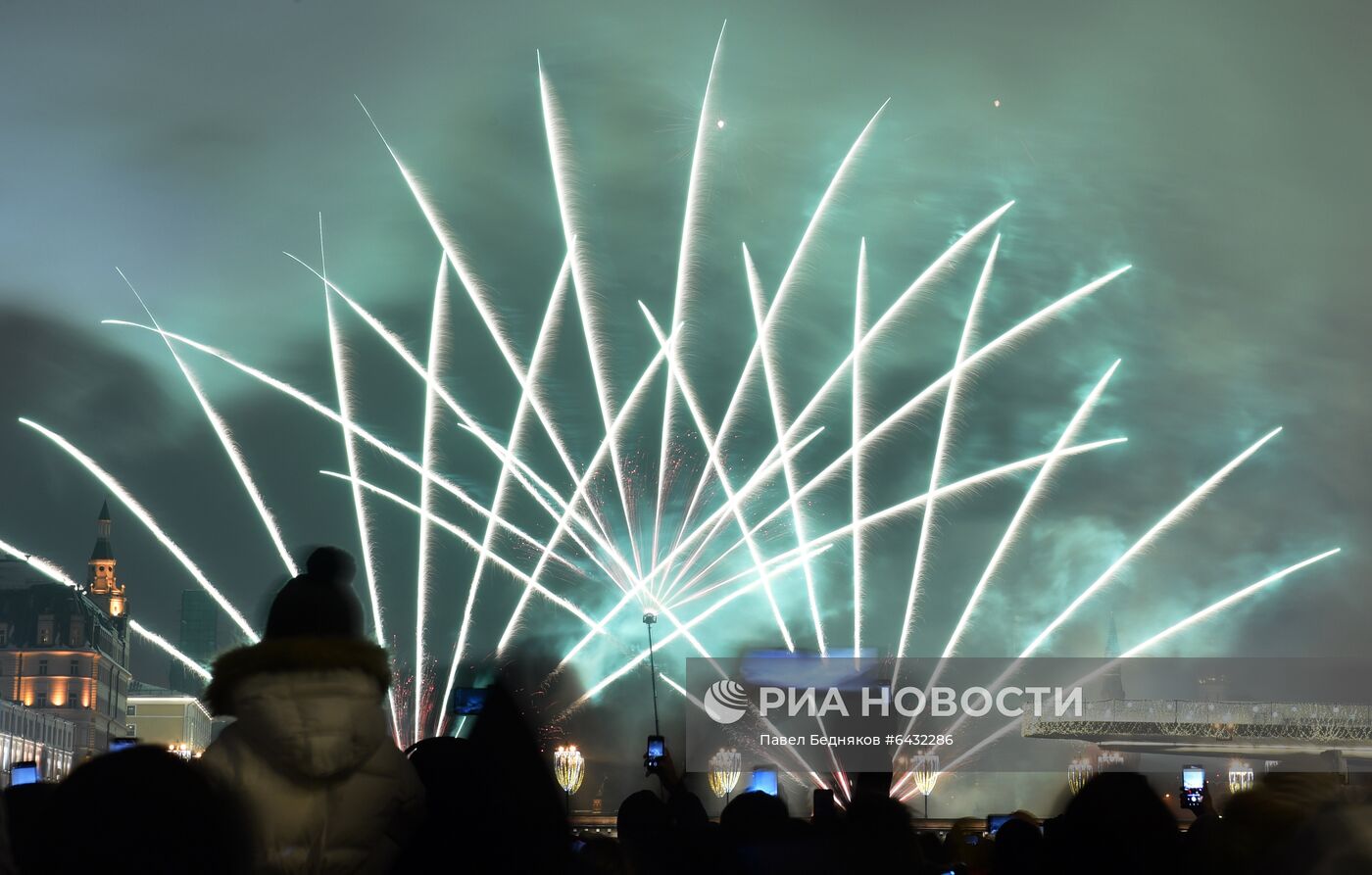 Празднование Нового года в Москве