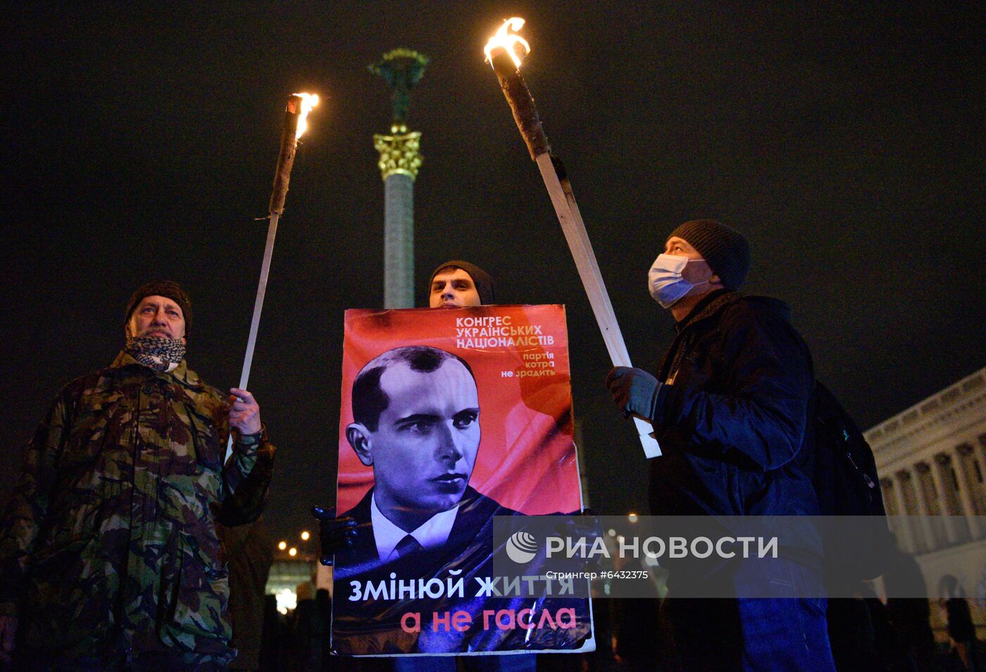 Марши националистов на Украине