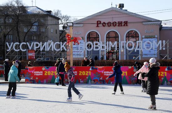 Новогодние гуляния в центре Уссурийска