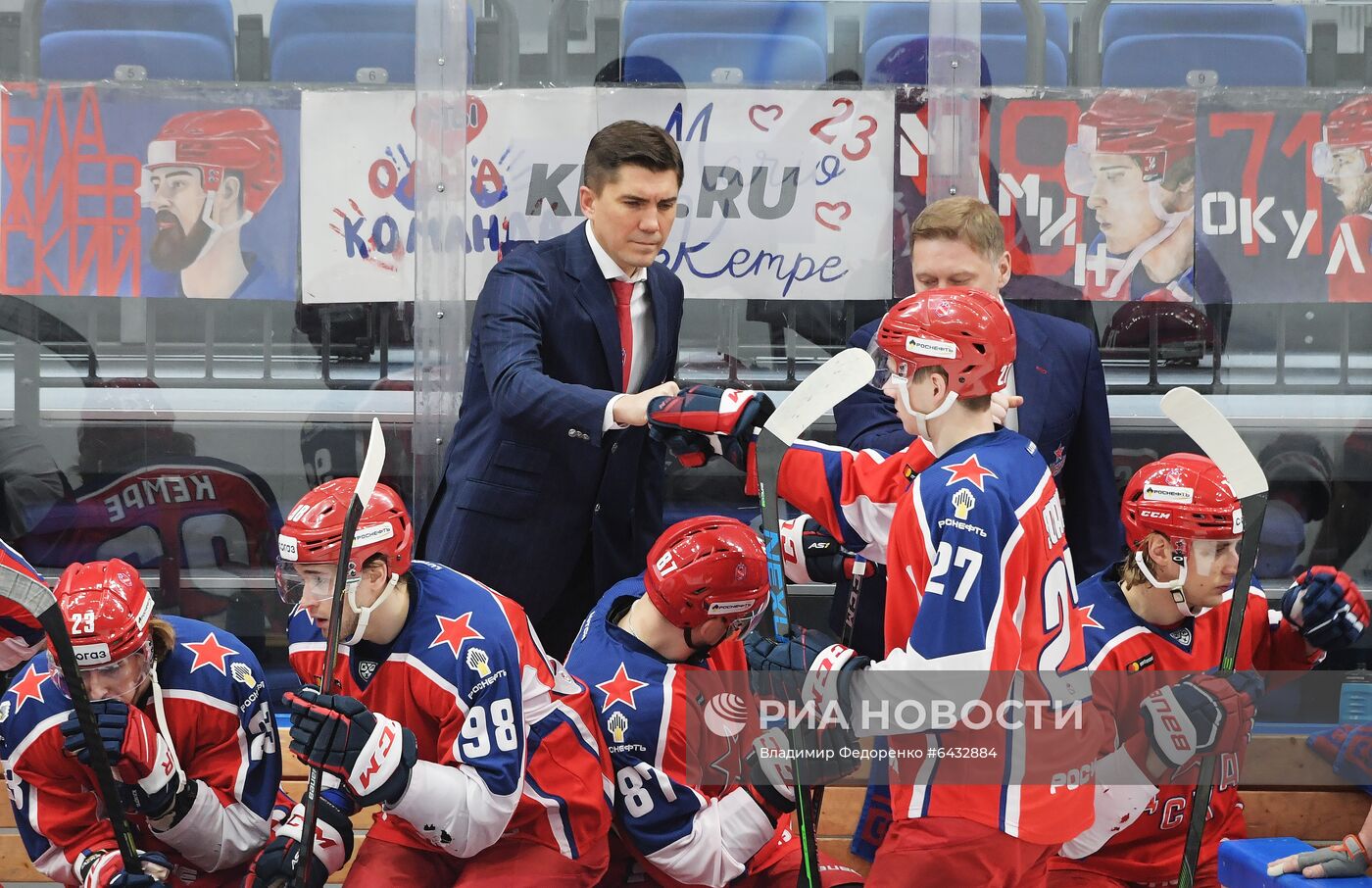 Хоккей. КХЛ. Матч ЦСКА – "Йокерит"