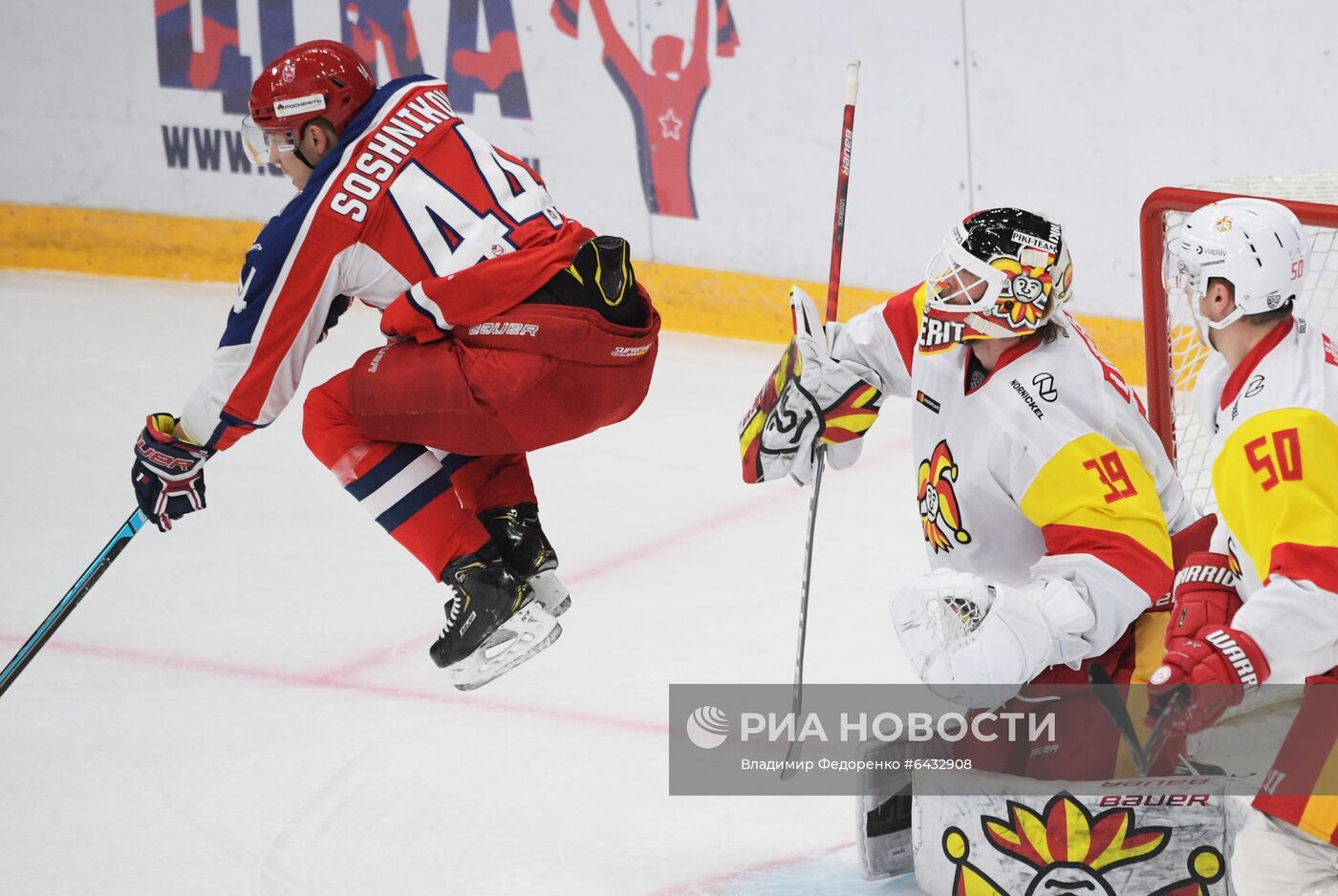 Хоккей. КХЛ. Матч ЦСКА – "Йокерит"