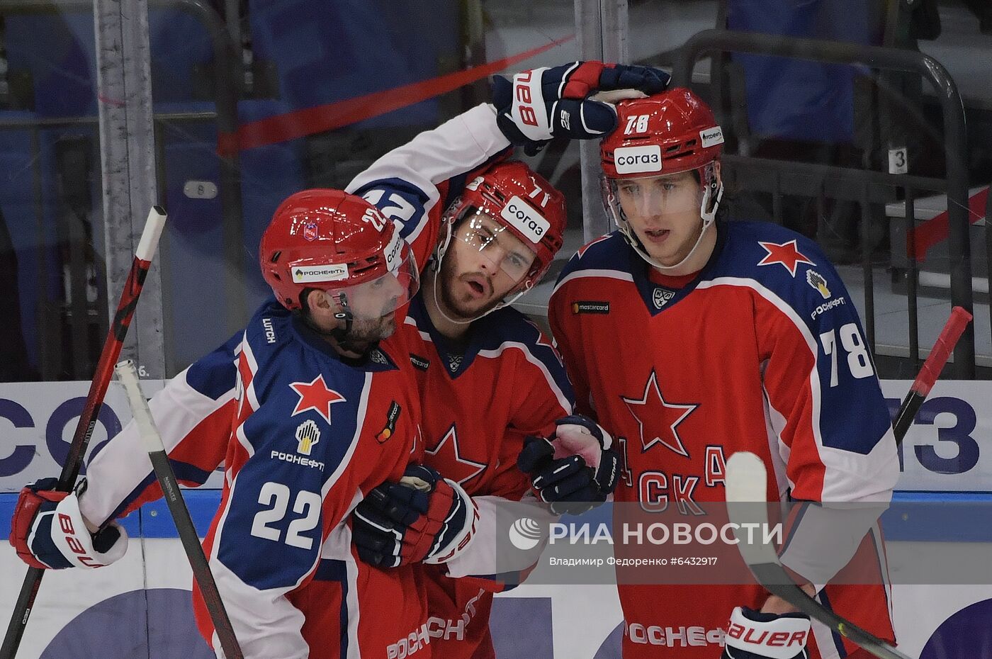 Хоккей. КХЛ. Матч ЦСКА – "Йокерит"