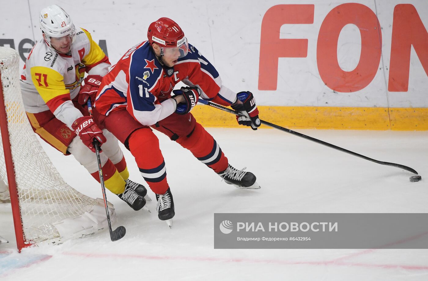 Хоккей. КХЛ. Матч ЦСКА – "Йокерит"