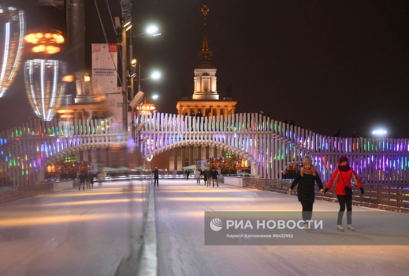 Катание на коньках в Москве в новогодние праздники