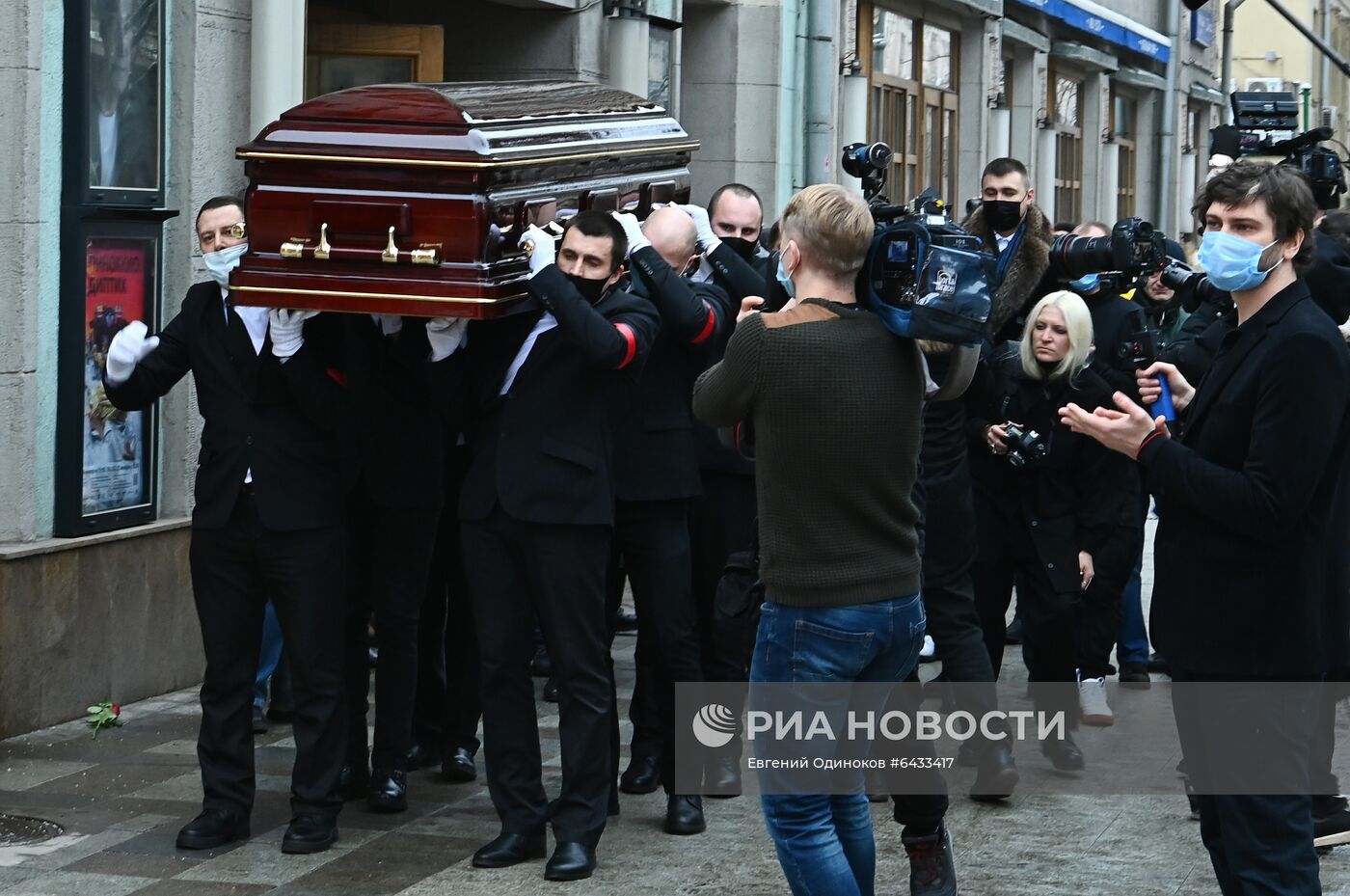 Прощание с народным артистом России В. Кореневым