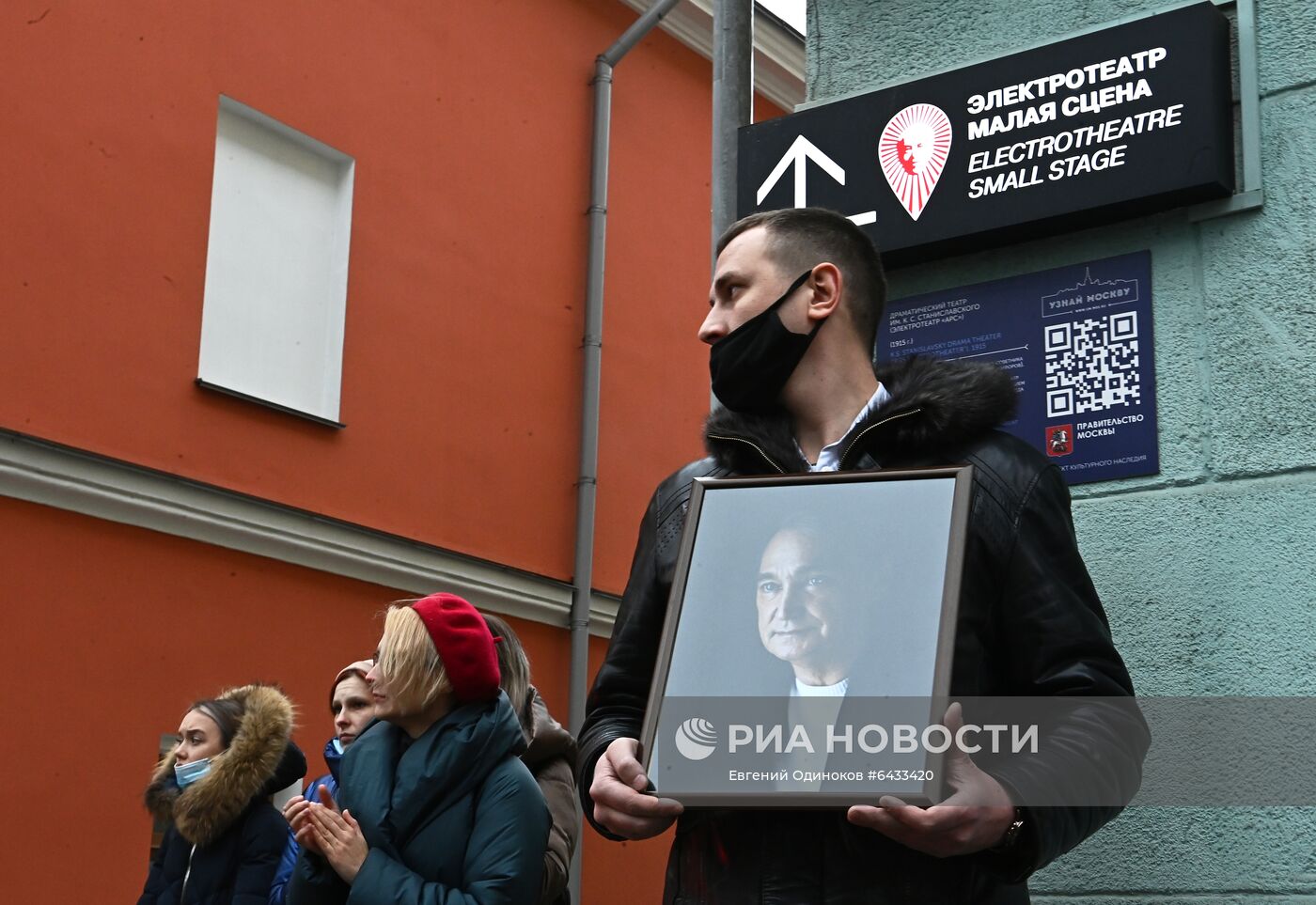 Прощание с народным артистом России В. Кореневым