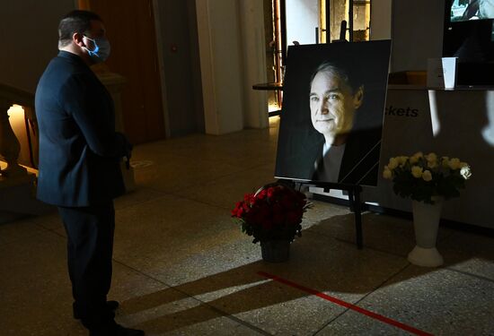 Прощание с народным артистом России В. Кореневым