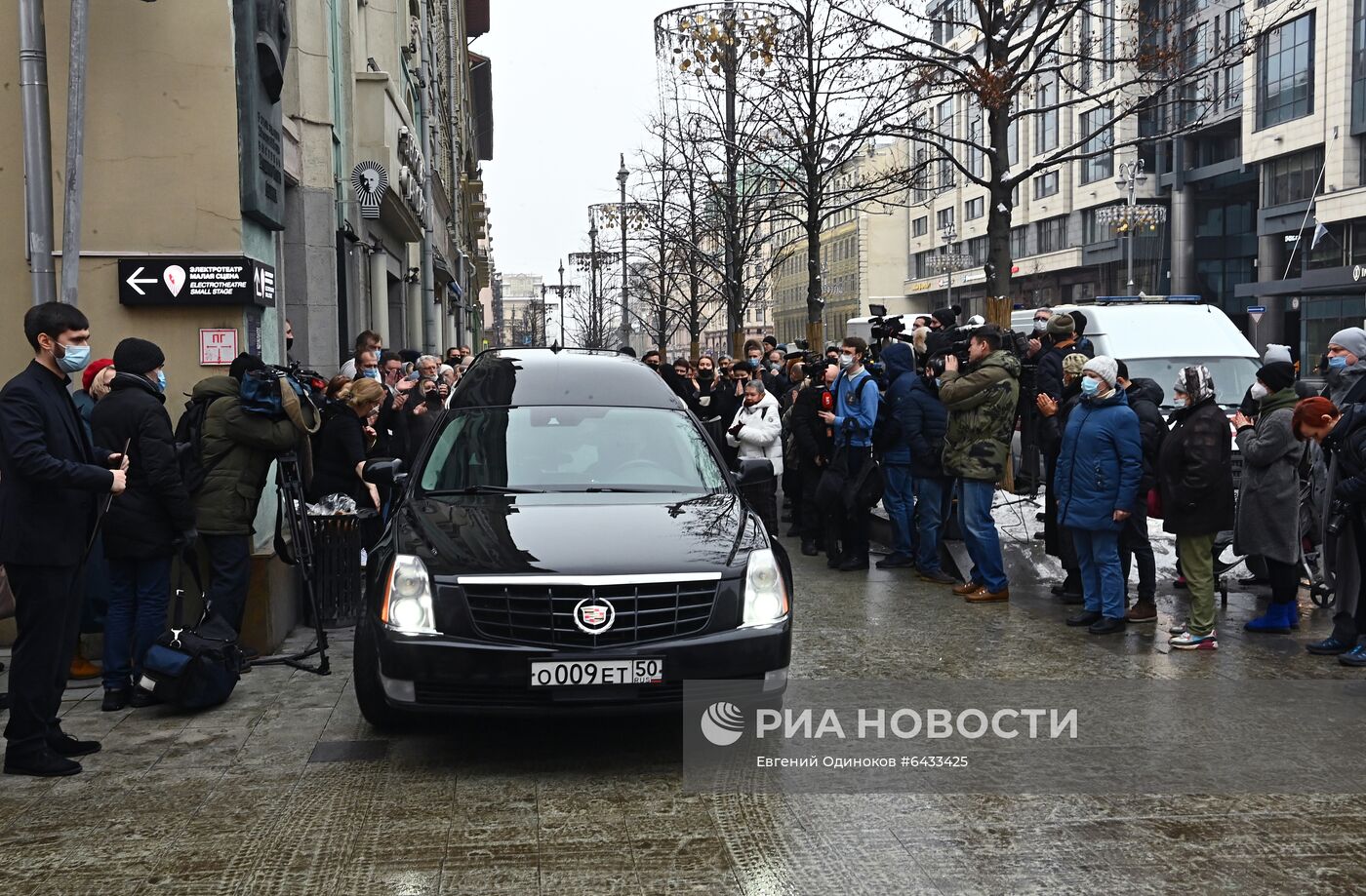 Прощание с народным артистом России В. Кореневым