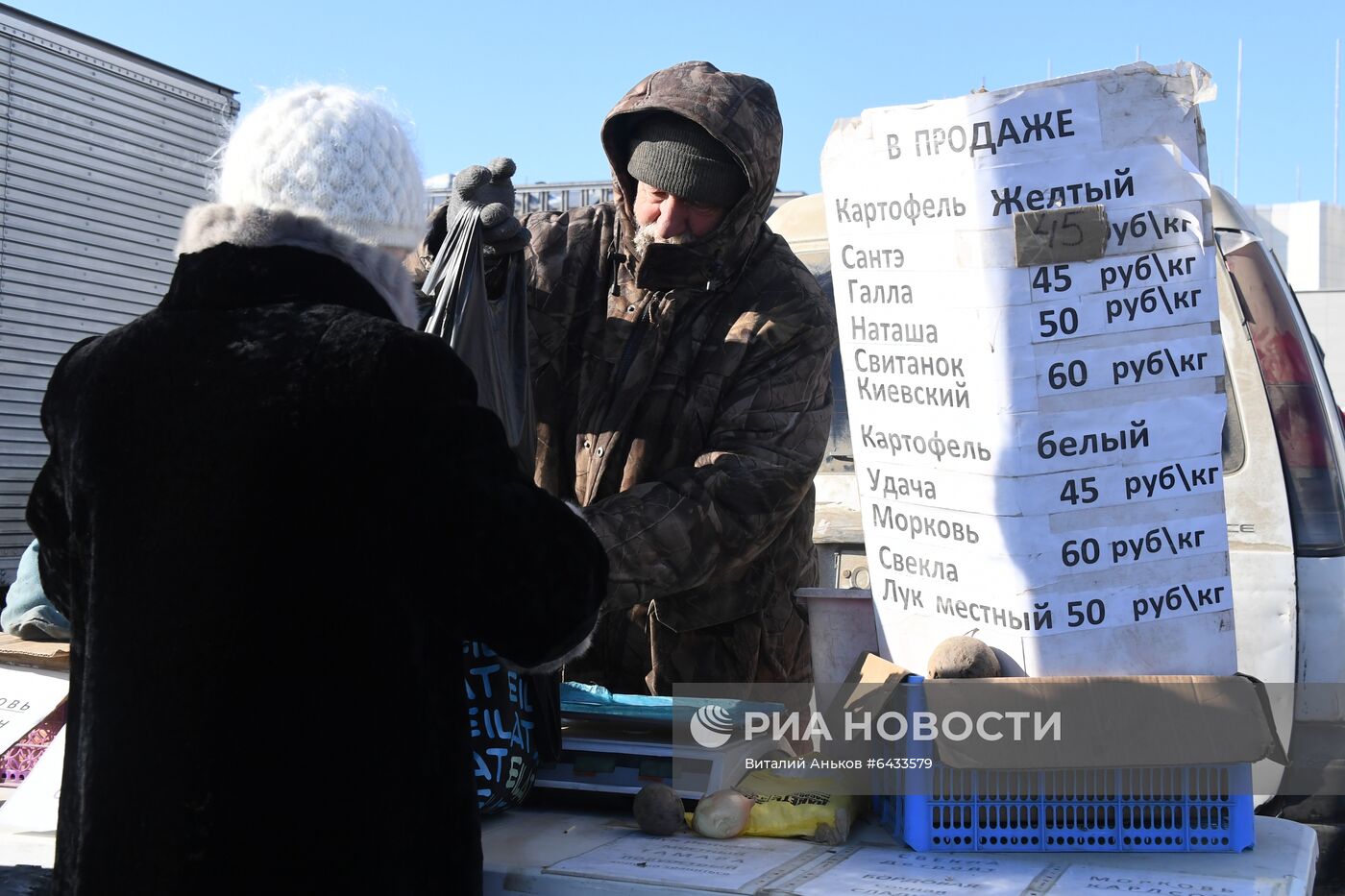 Рождественская продовольственная ярмарка во Владивостоке