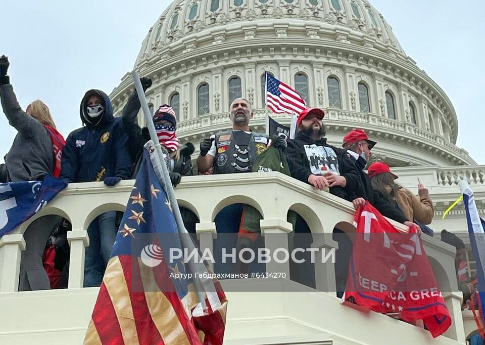 Акция протеста сторонников Д. Трампа в Вашингтоне