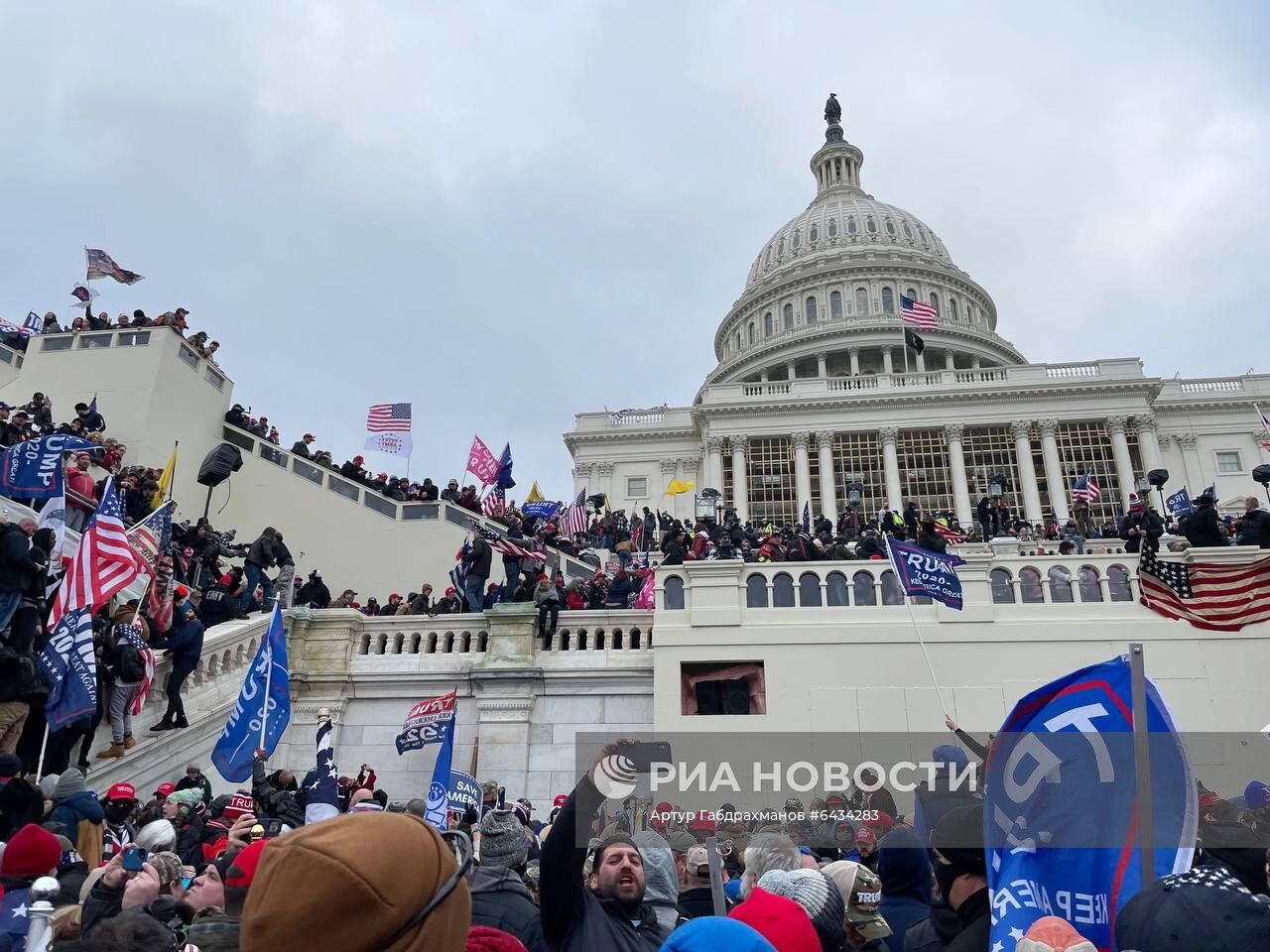 Акция протеста сторонников Д. Трампа в Вашингтоне