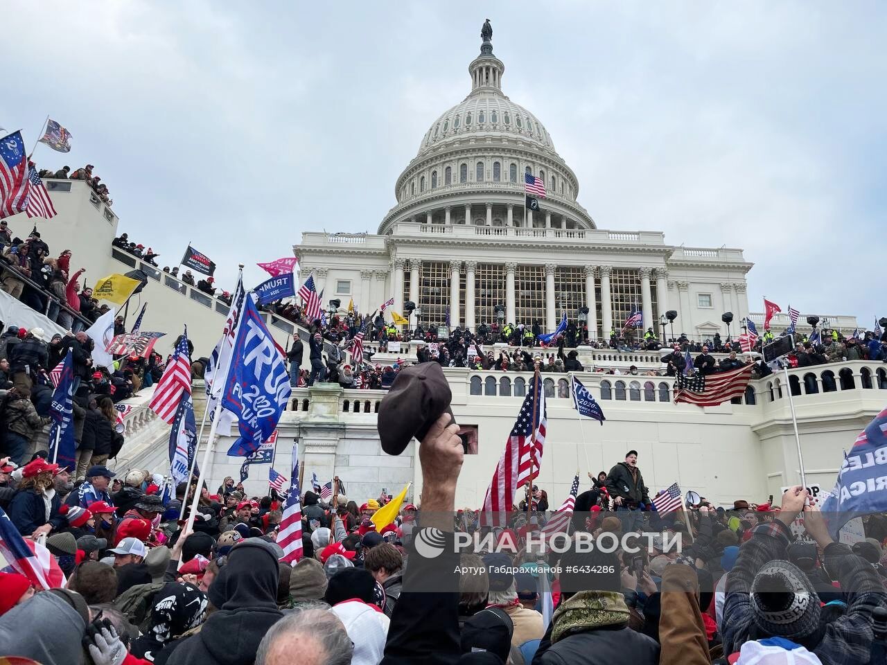 Акция протеста сторонников Д. Трампа в Вашингтоне