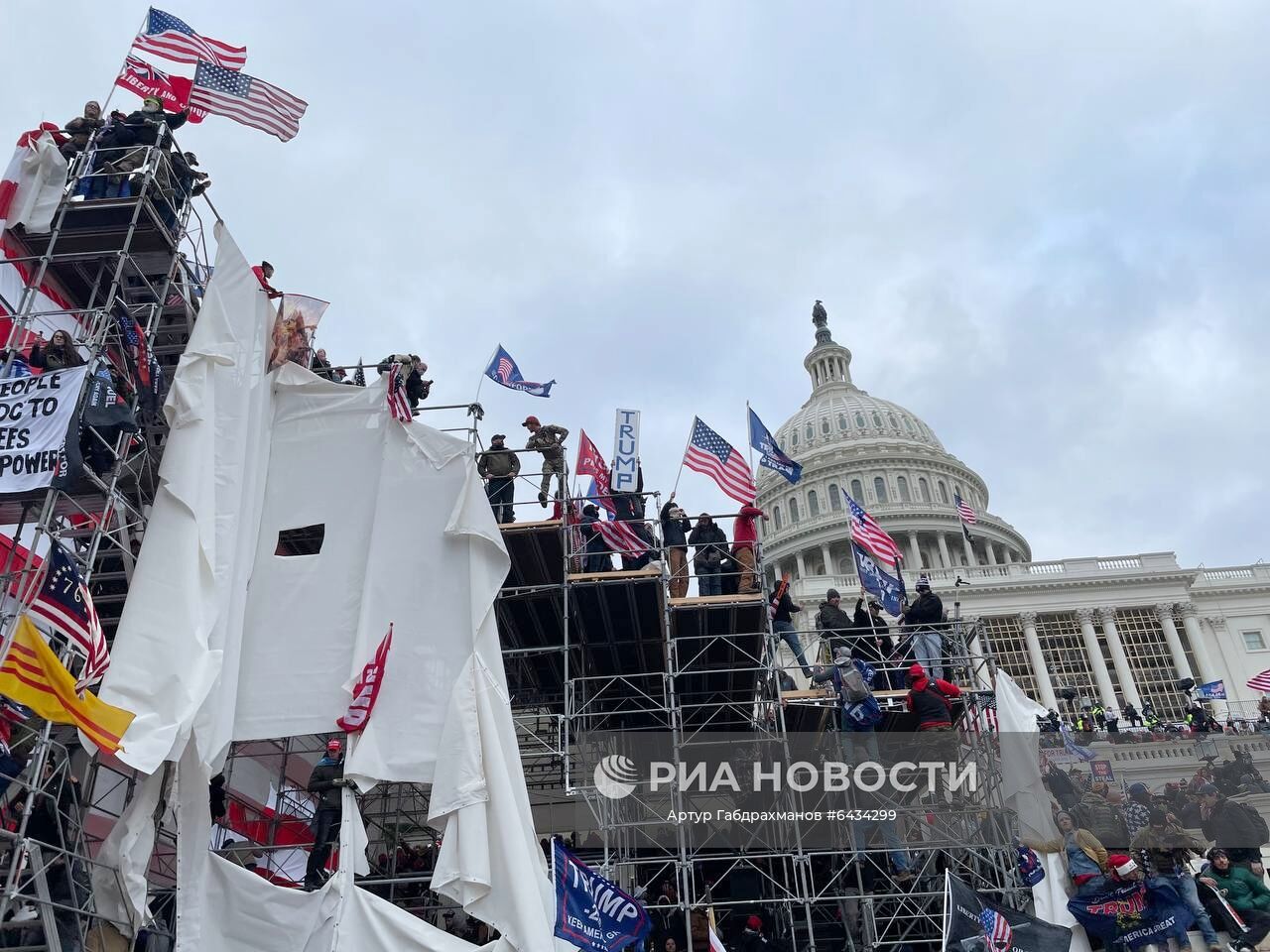 Акция протеста сторонников Д. Трампа в Вашингтоне
