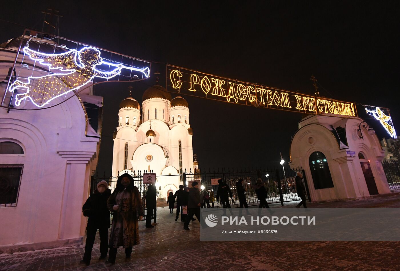 Празднование Рождества Христова в регионах России