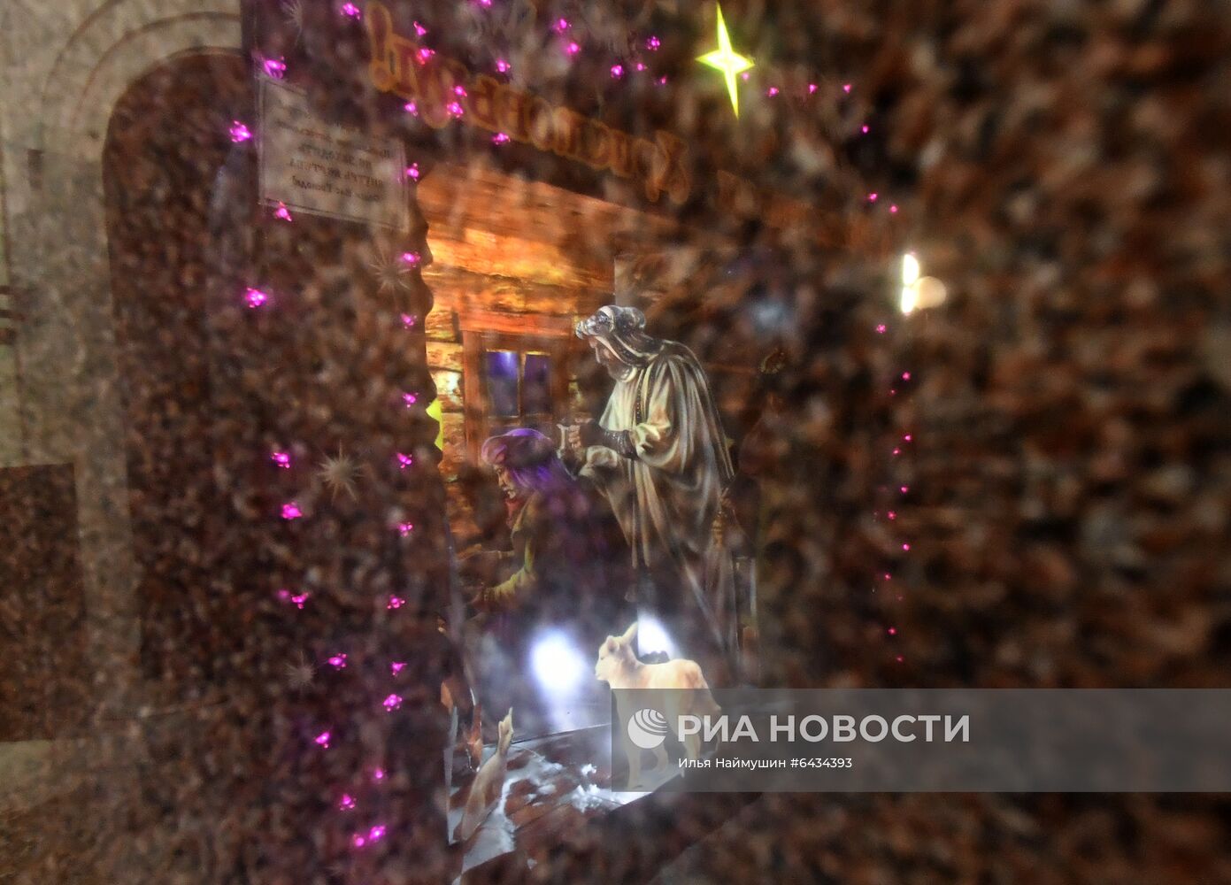 Празднование Рождества Христова в регионах России