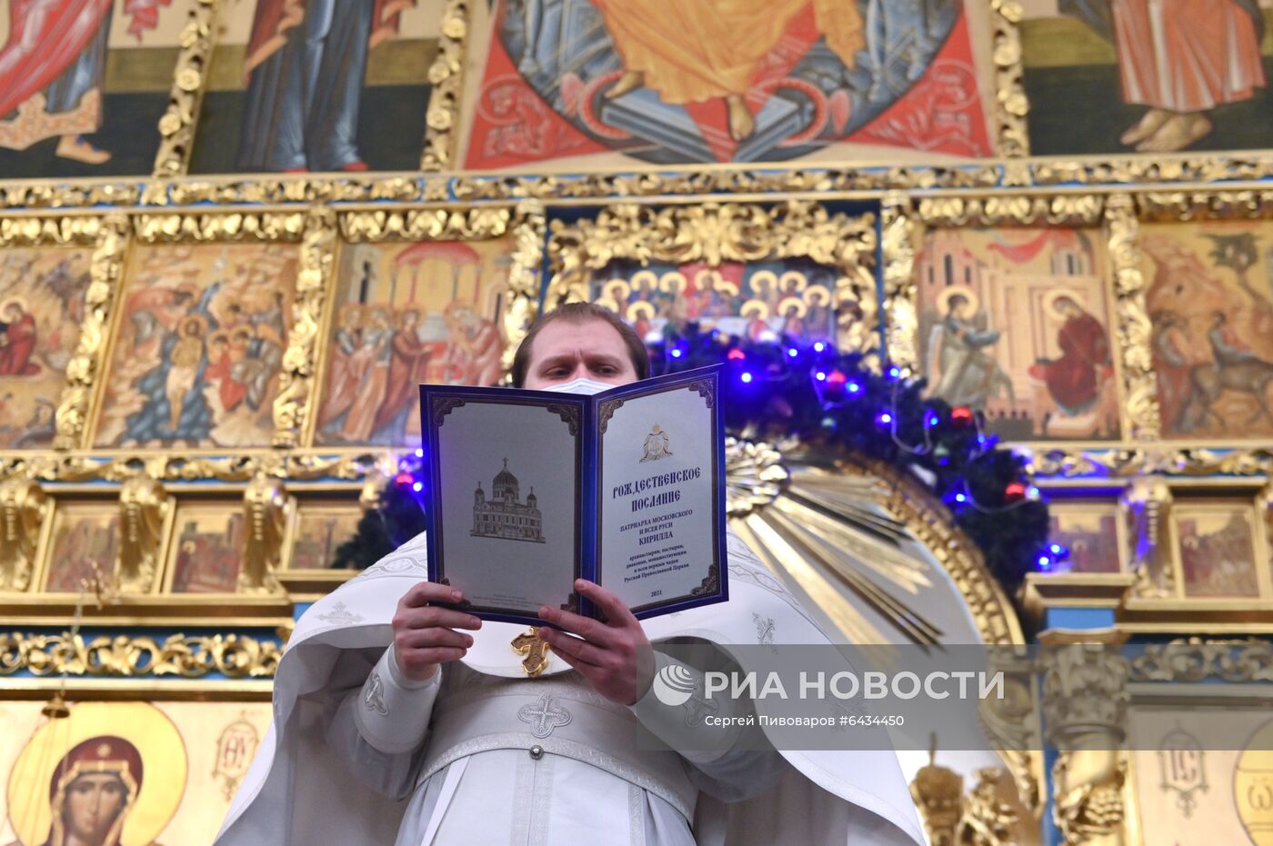 Празднование Рождества Христова в регионах России