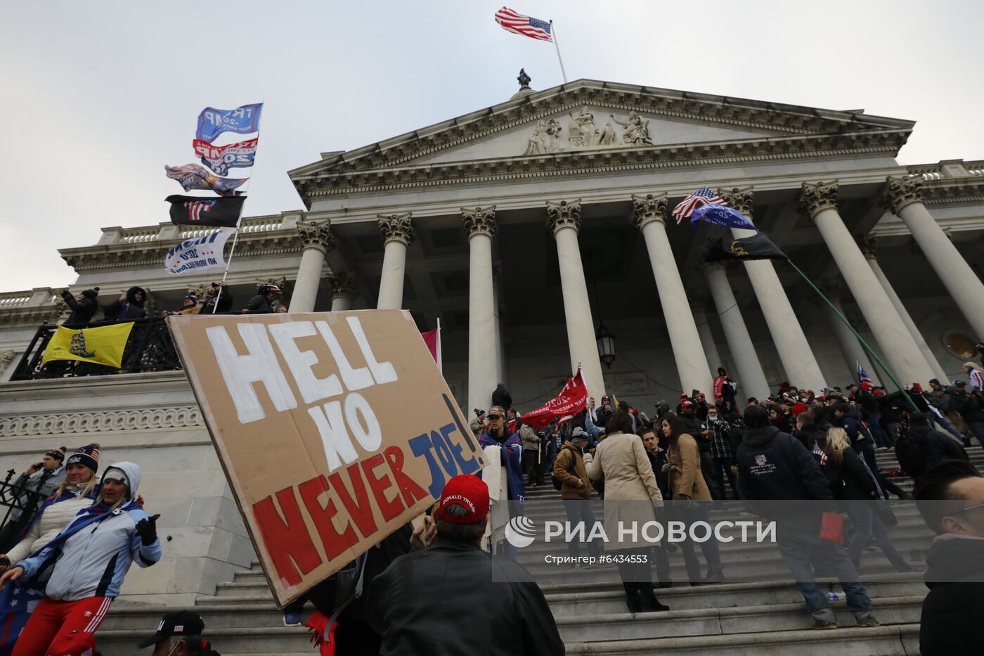 Акция протеста сторонников Д. Трампа в Вашингтоне