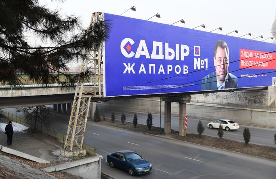 Предвыборная агитация в Бишкеке