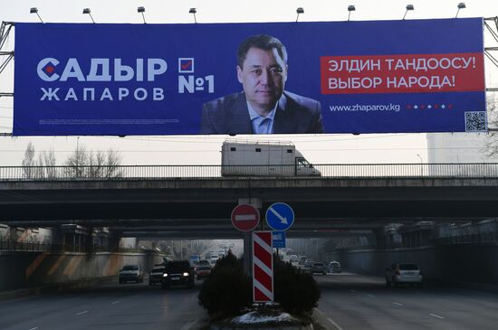 Предвыборная агитация в Бишкеке