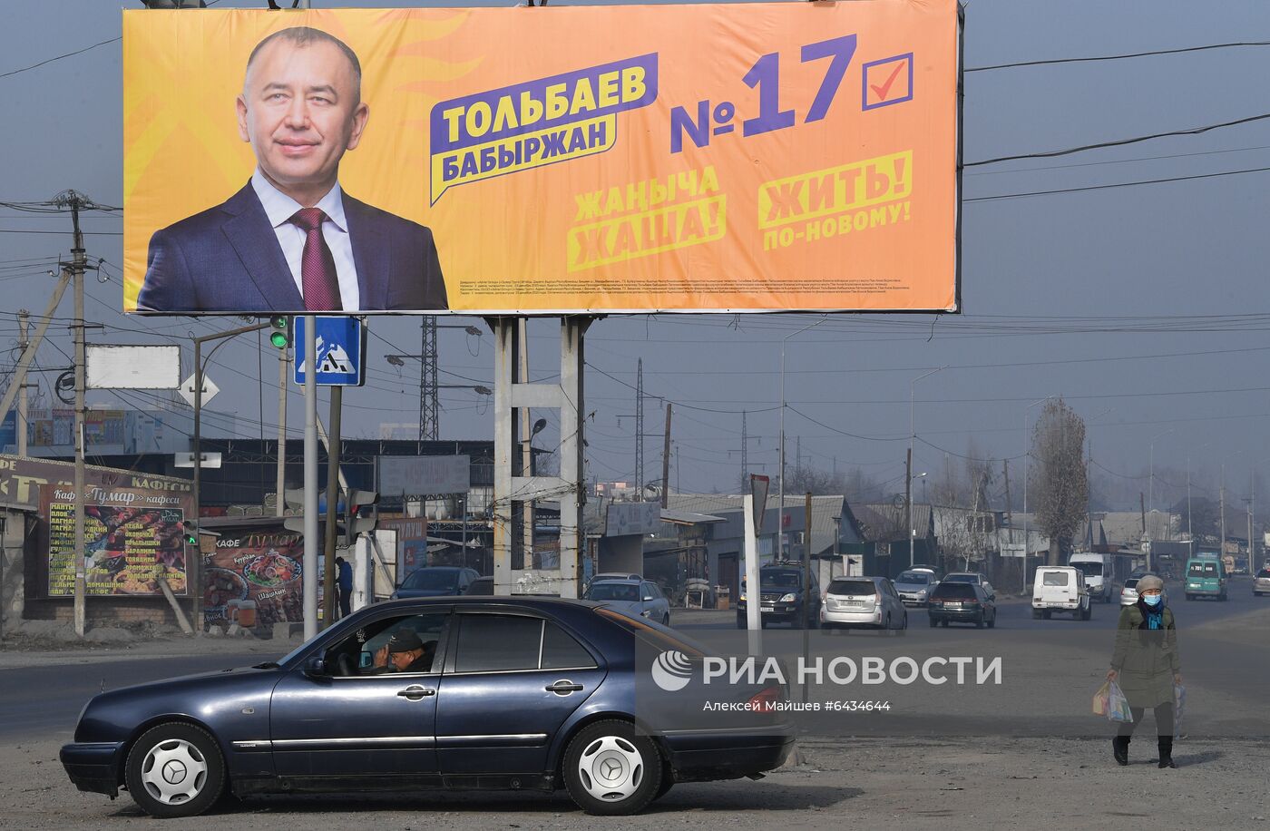 Предвыборная агитация в Бишкеке