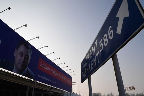 Предвыборная агитация в Бишкеке