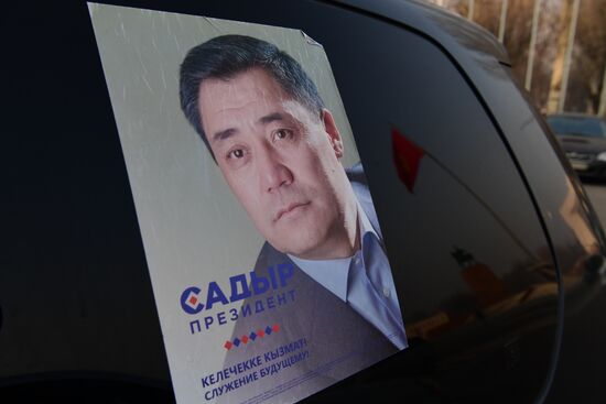 Предвыборная агитация в Бишкеке