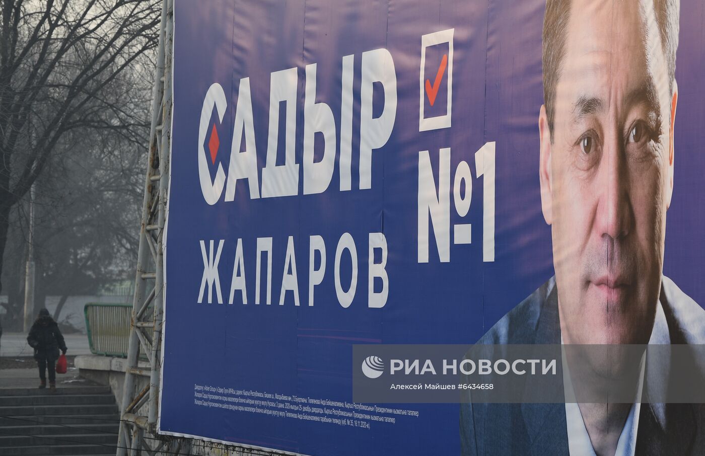 Предвыборная агитация в Бишкеке