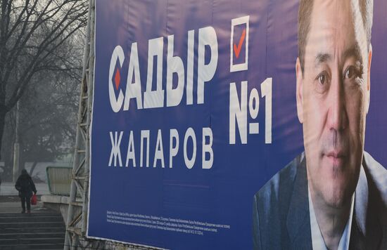 Предвыборная агитация в Бишкеке