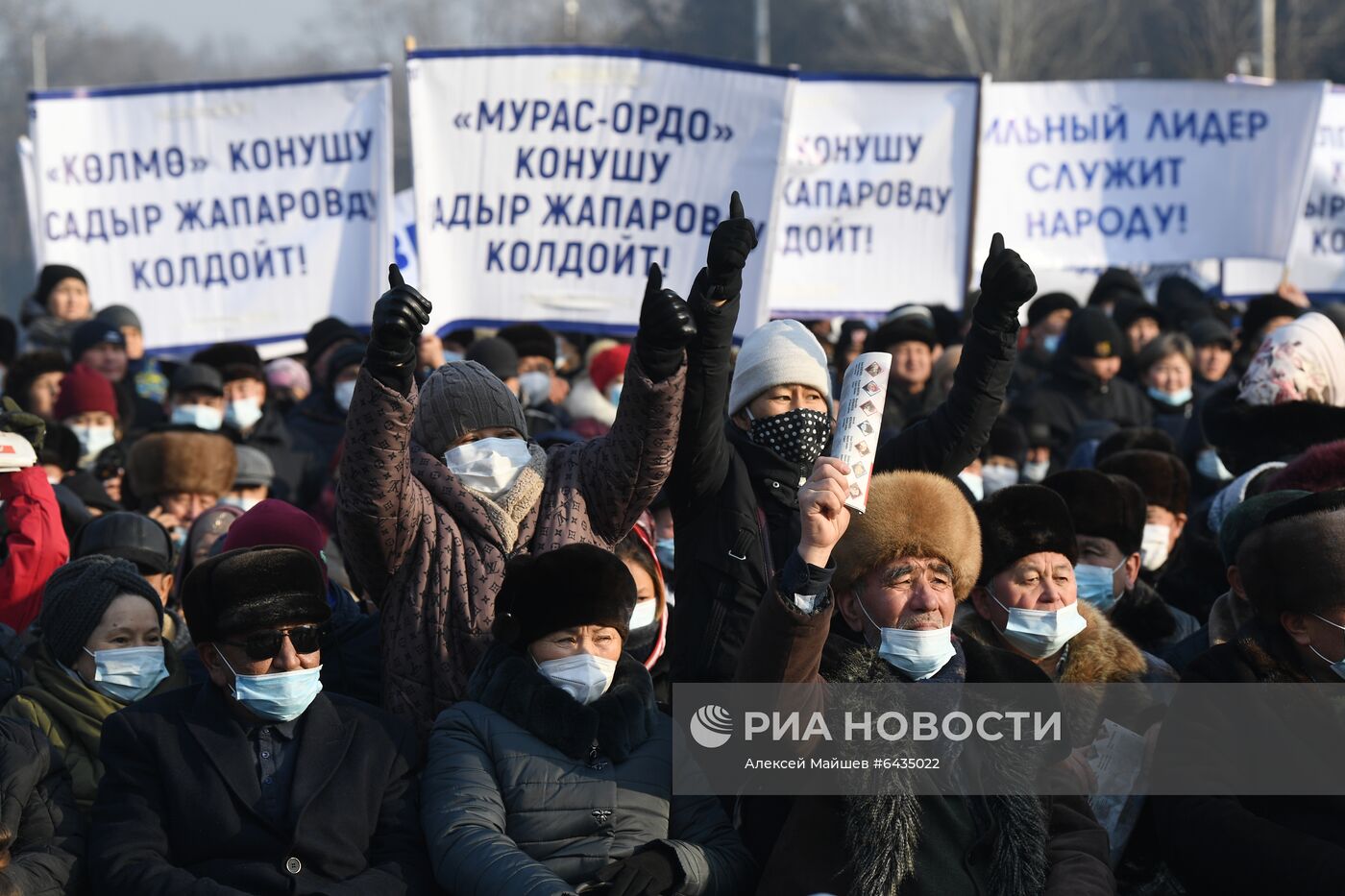 Предвыборная встреча кандидата в президенты Киргизии С. Жапарова