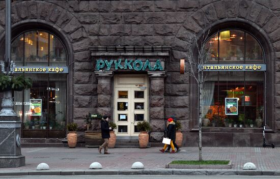 Ужесточение карантинных мер на Украине