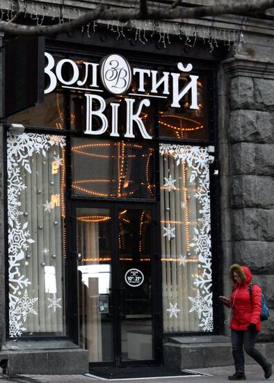 Ужесточение карантинных мер на Украине