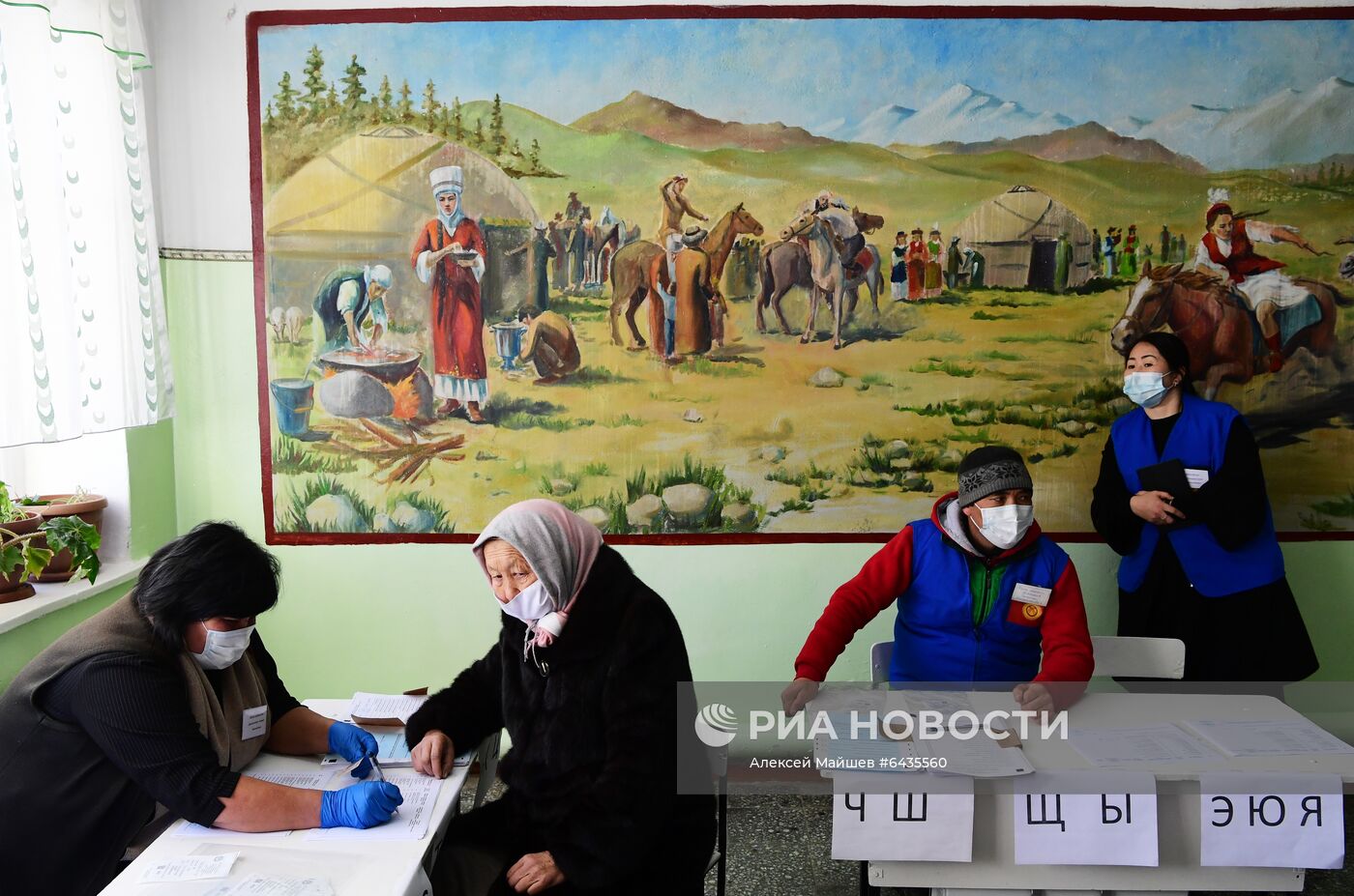 Досрочные выборы президента Киргизии