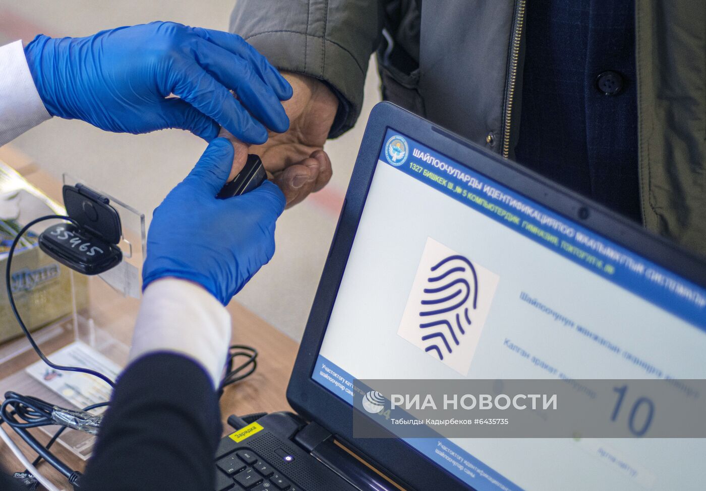 Досрочные выборы президента Киргизии