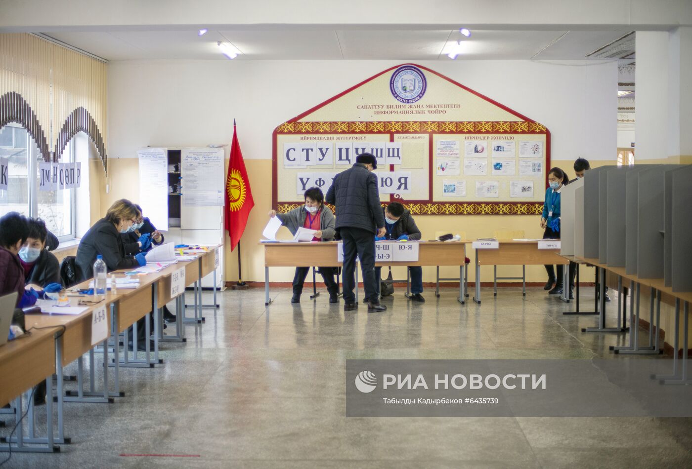 Досрочные выборы президента Киргизии