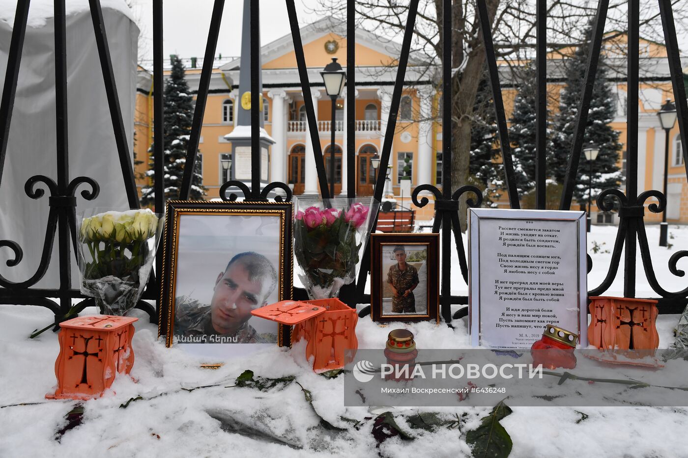 Акция протеста у посольства Армении в Москве