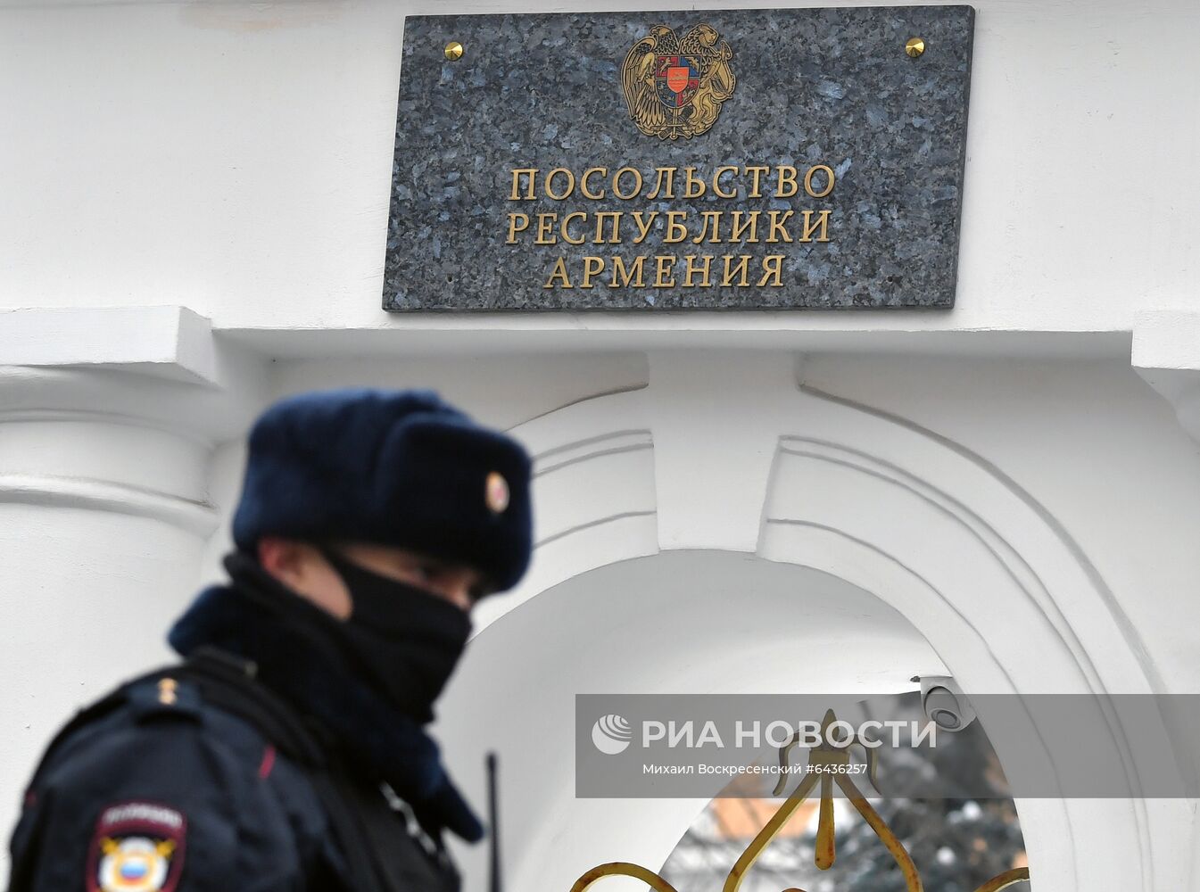 Акция протеста у посольства Армении в Москве