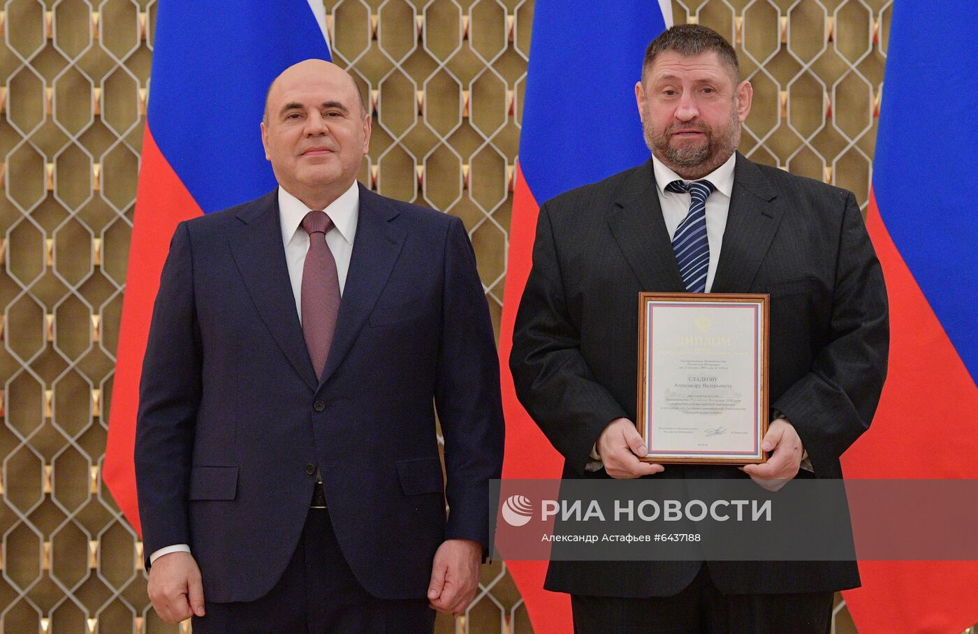 Премьер-министр РФ М. Мишустин вручил премии в области средств массовой информации за 2020 год