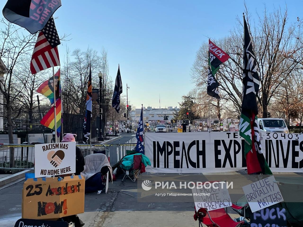 Ситуация в Вашингтоне в связи с рассмотрением вопроса об импичменте Д. Трампу