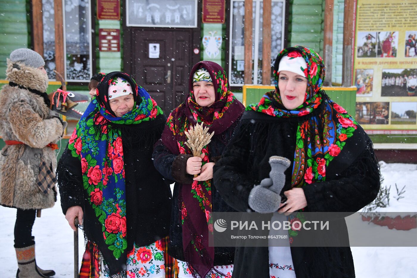 Праздник Щедрый вечер в Белоруссии